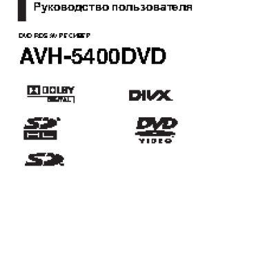 PIONEER AVH-5400DVD