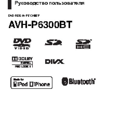 PIONEER AVH-P6300BT