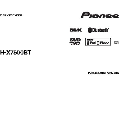 PIONEER AVH-X7500BT