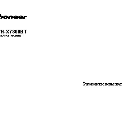 PIONEER AVH-X7800BT