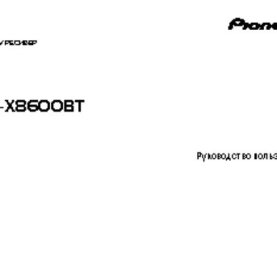 PIONEER AVH-X8600BT