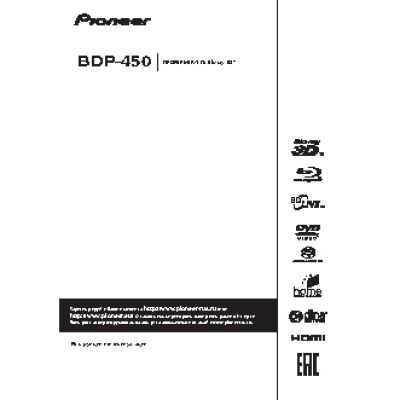 PIONEER BDP-450-K