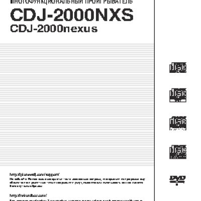 PIONEER CDJ-2000NXS