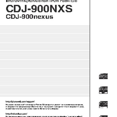 PIONEER CDJ-900 Nexus