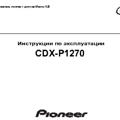 PIONEER CDX-P1270