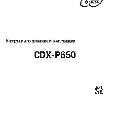 PIONEER CDX-P650