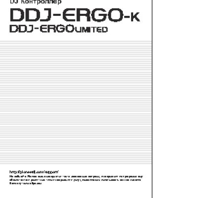 PIONEER DDJ-ERGO-K