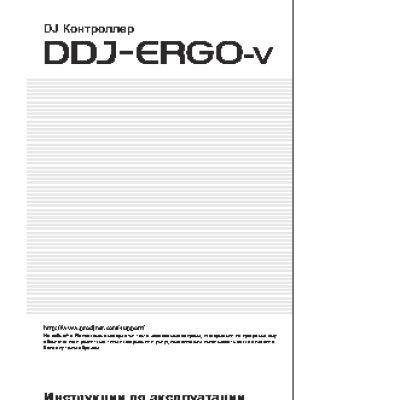 PIONEER DDJ-ERGO-V