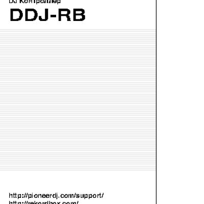 PIONEER DDJ-RB