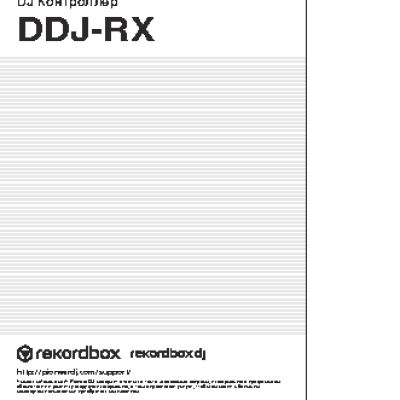 PIONEER DDJ-RX