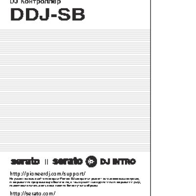PIONEER DDJ-SB