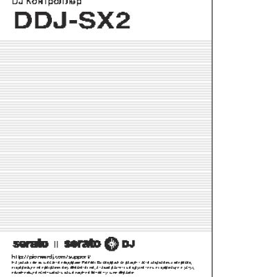 PIONEER DDJ-SX2