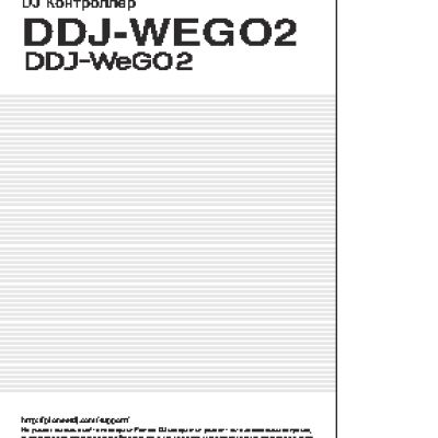 PIONEER DDJ-WeGO2