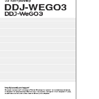 PIONEER DDJ-WeGO3