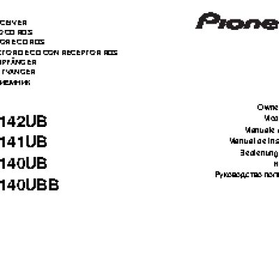 PIONEER DEH-140UB (UBB)