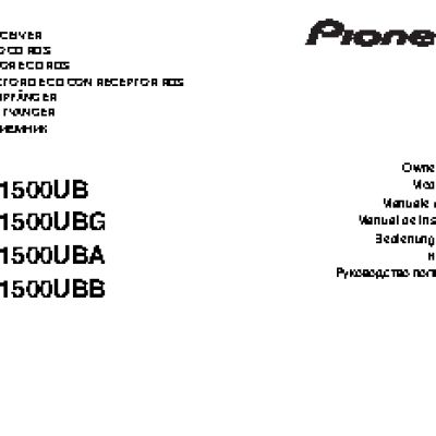 PIONEER DEH-1500UB (UBA) (UBB) (UBG)