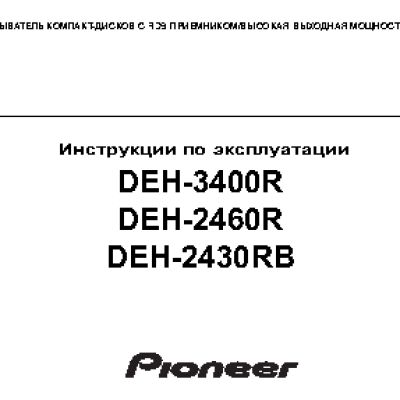 PIONEER DEH-2430RB