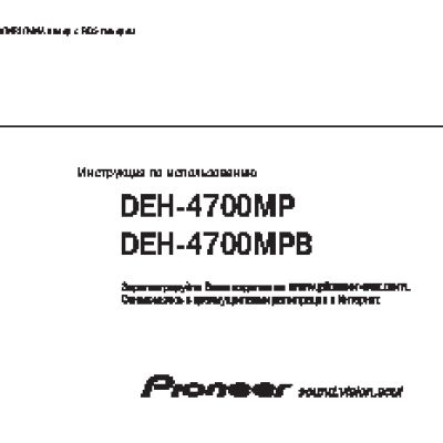PIONEER DEH-4700MPB
