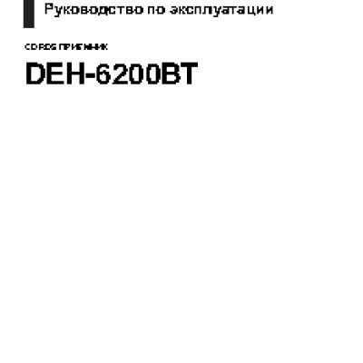 PIONEER DEH-6200BT