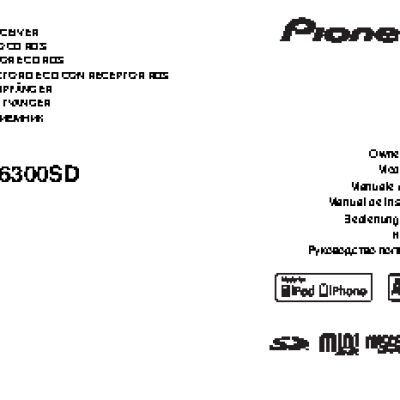 PIONEER DEH-6300SD