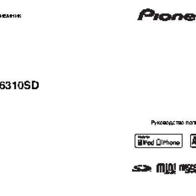PIONEER DEH-6310SD