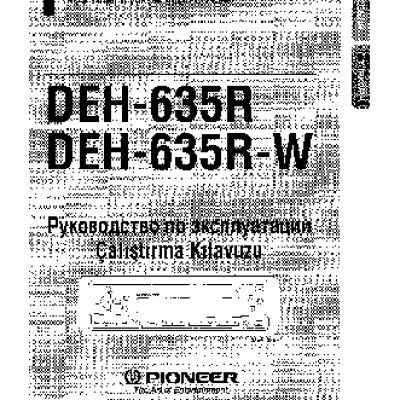 PIONEER DEH-635R