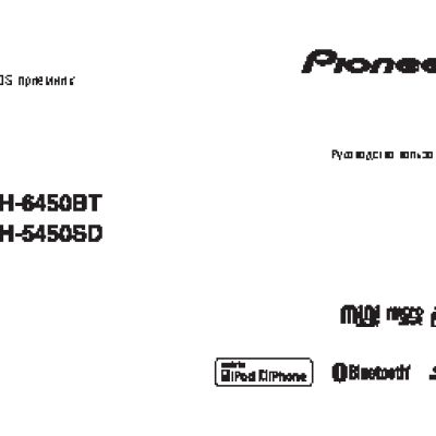 PIONEER DEH-6450BT