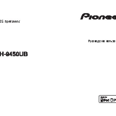 PIONEER DEH-9450UB