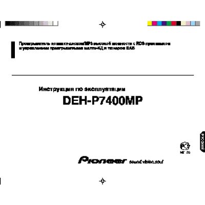 PIONEER DEH-P7400MP