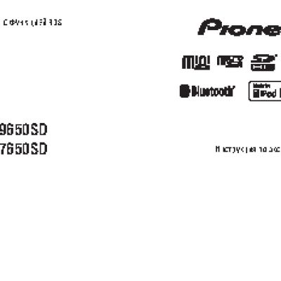 PIONEER DEH-X9650SD