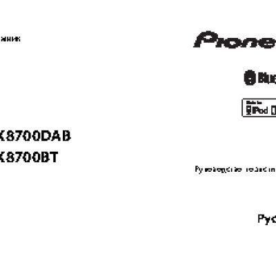 PIONEER DEH-X8700BT