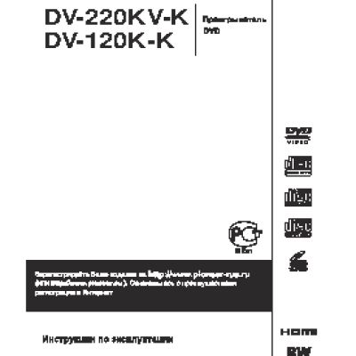PIONEER DV-220KV-K