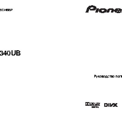 PIONEER DVH-340UB