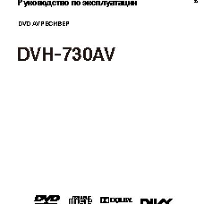 PIONEER DVH-730AV