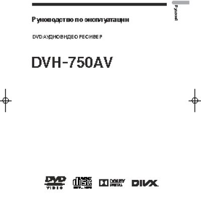 PIONEER DVH-750AV