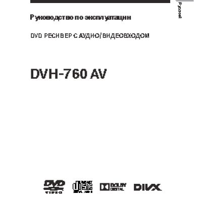 PIONEER DVH-760AV