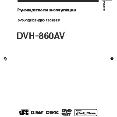 PIONEER DVH-860AV