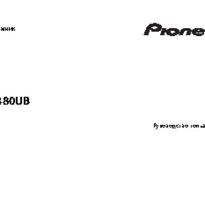 PIONEER FH-X380UB