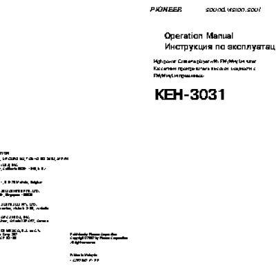 PIONEER KEH-3031