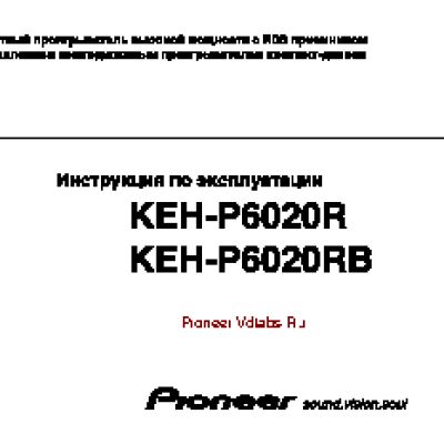 PIONEER KEH-P6020R