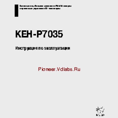 PIONEER KEH-P7035