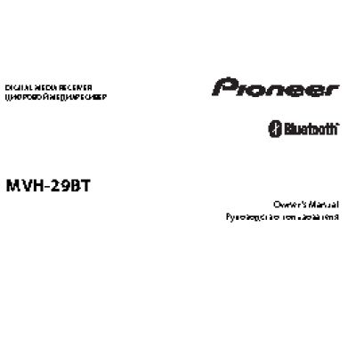PIONEER MVH-29BT