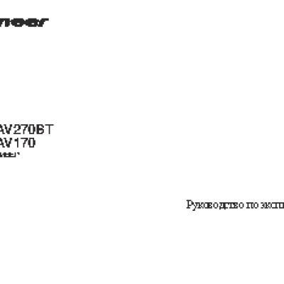 PIONEER MVH-AV270BT