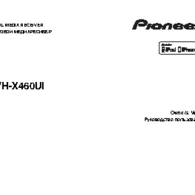 PIONEER MVH-X460UI