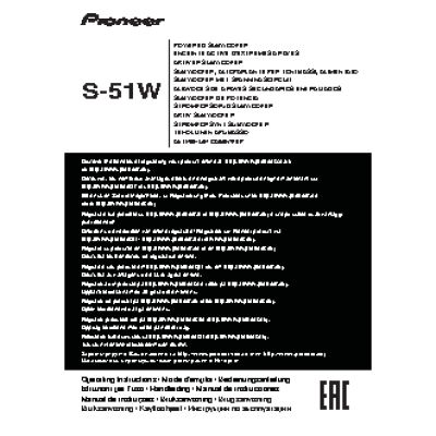 PIONEER S-51W