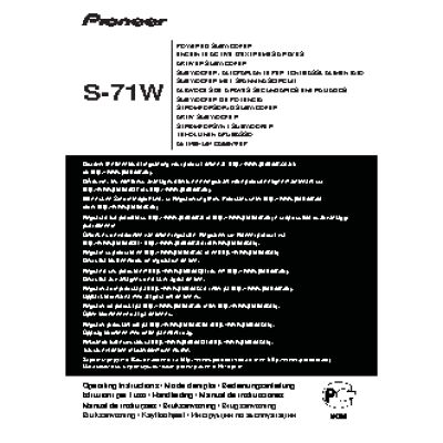 PIONEER S-71W