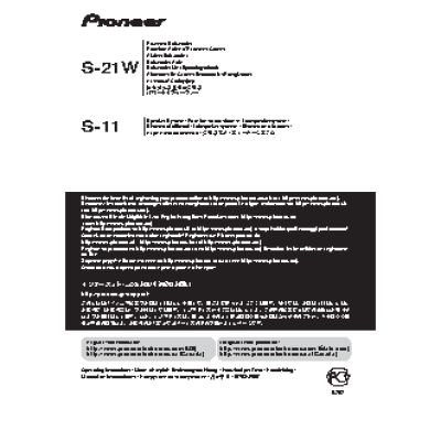 PIONEER S-21W