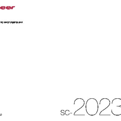 PIONEER SC-2023