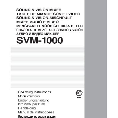 PIONEER SVM-1000