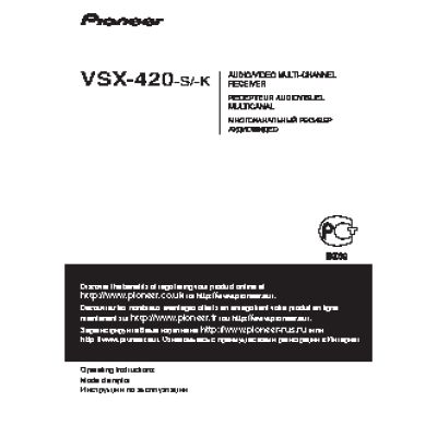 PIONEER VSX-420
